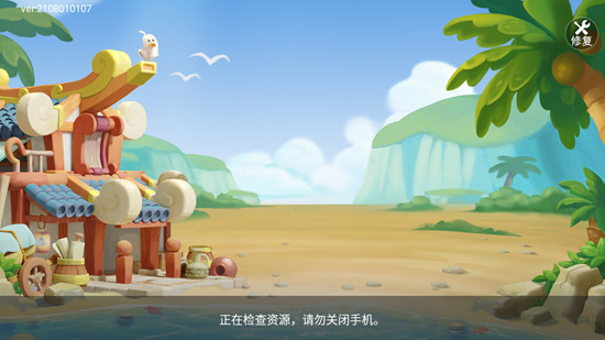 宝宝浙江游戏官网版2026