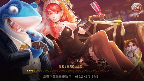 850正版豪华版官方版