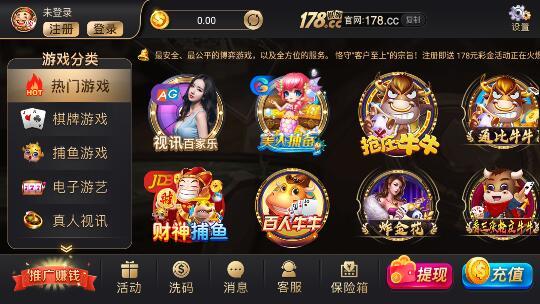 178棋牌喜乐版最新版下载