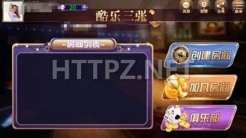 湖南棋牌最新版本下载