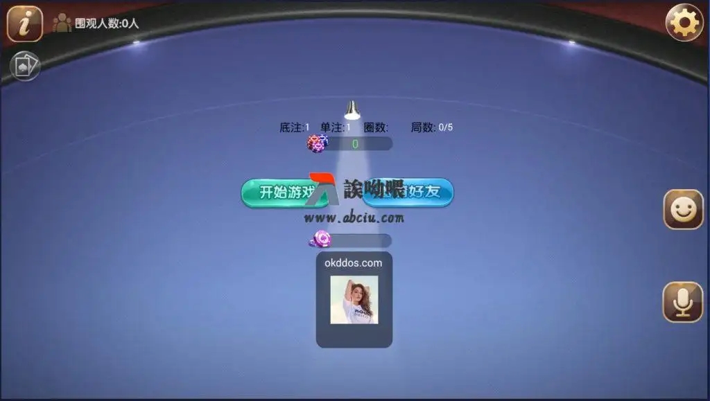 湖南棋牌最新版本下载