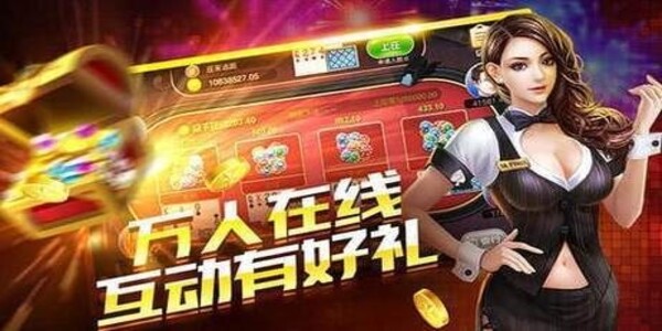 全盛棋牌最新版app下载