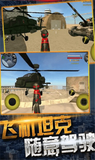 蜘蛛侠绳索城市英雄无限金币钻石版