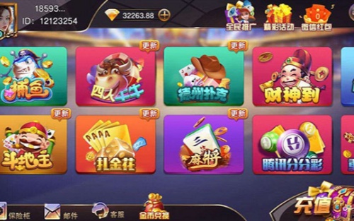 06cc棋牌在线官网下载