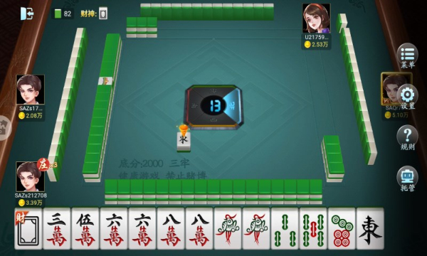 通化大嘴棋牌刨大王手机版下载