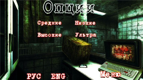 精神病院3免费版