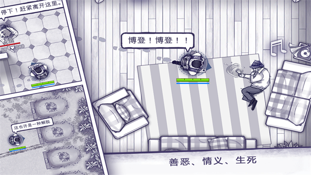 阿瑞斯病毒单机中文版