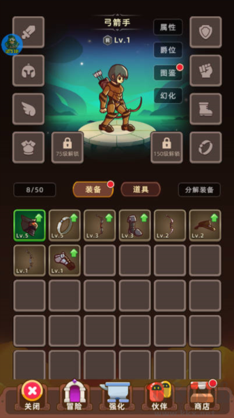 挂机不能停折相思