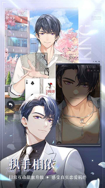 未定事件簿最新版本