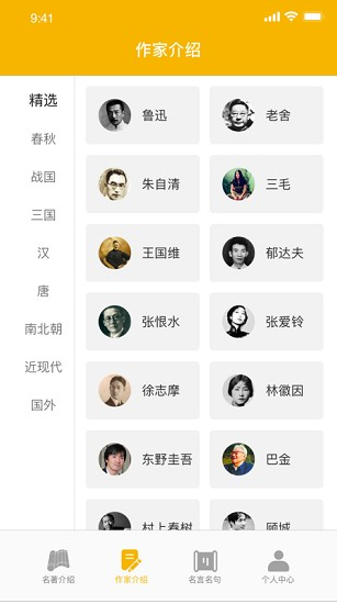 爱阅书香安卓版