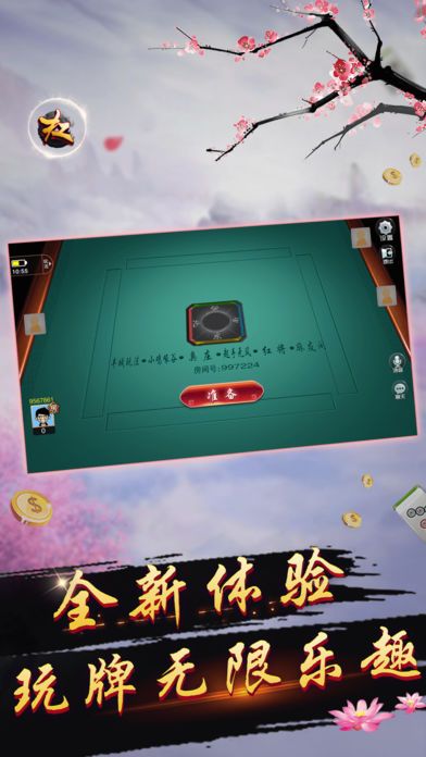 12棋牌最新版官方下载