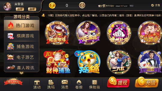 167.cnm棋牌官网下载