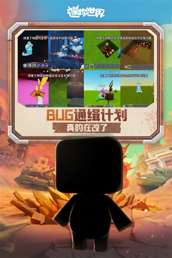 迷你世界内置菜单无限迷你币