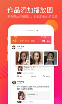 全民k歌下载免费2025