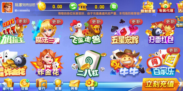 大神棋牌苹果版本免费下载