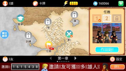 英雄大作战x999无限卡牌