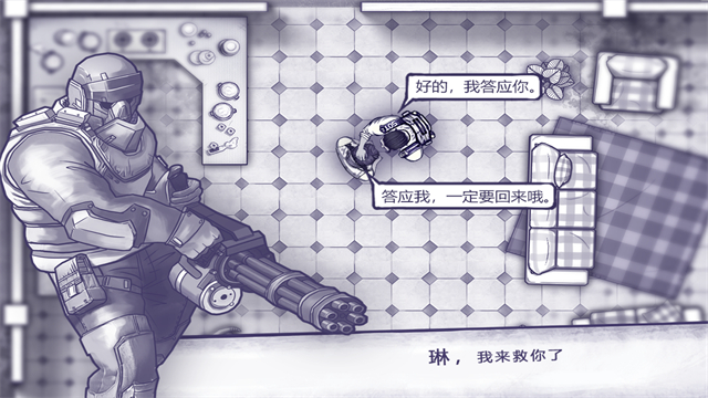 阿瑞斯病毒单机中文版