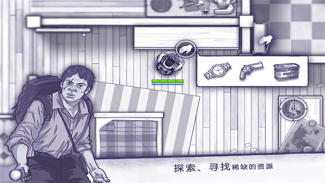 阿瑞斯病毒单机中文版