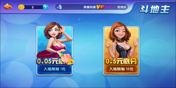 一皇棋牌ios安装下载最新版