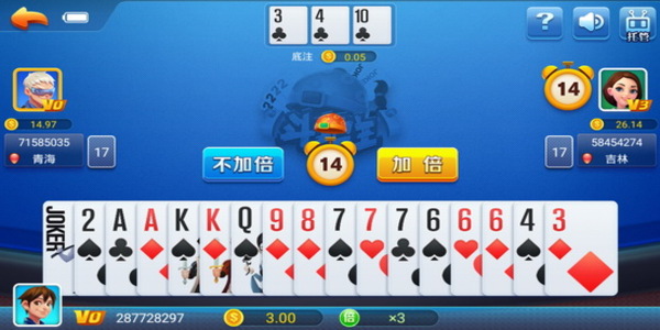 全盛棋牌最新版app下载