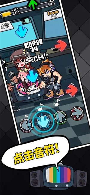 黑色星期五之夜节奏对战最新版免广告