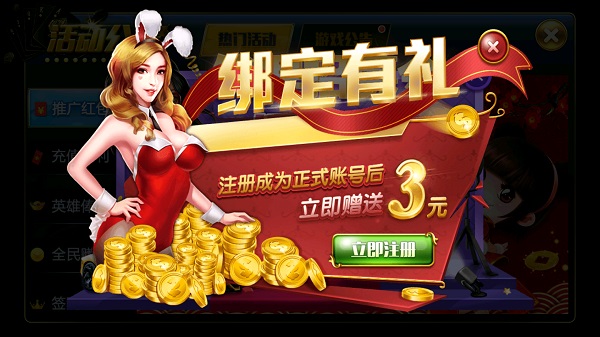 宝石娱乐2026最新版免费版下载