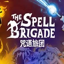 咒语旅团最新版