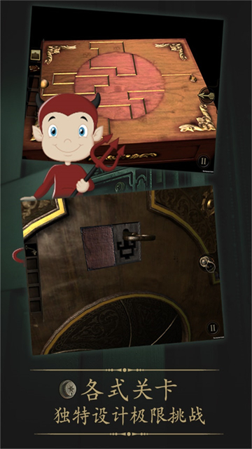 未上锁的房间安卓版免费