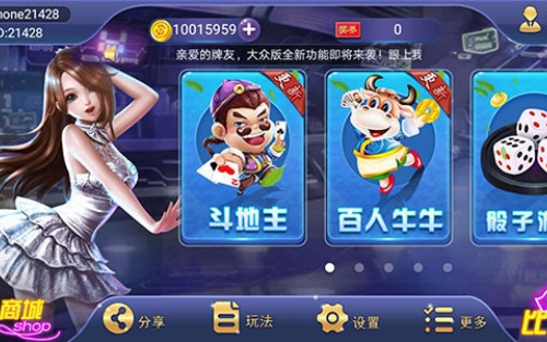 178cc棋牌在线登录手机版下载