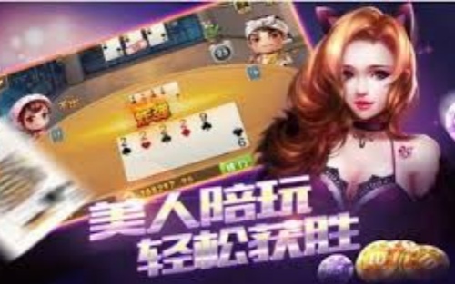 06cc棋牌在线官网下载