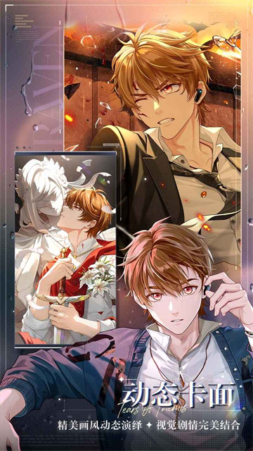 未定事件簿最新版本