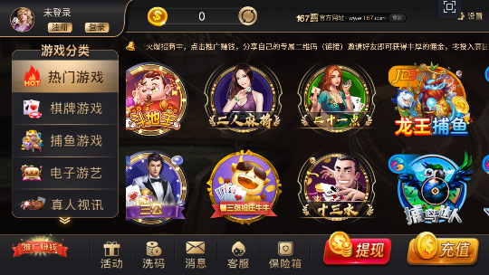 167.cnm棋牌官网下载