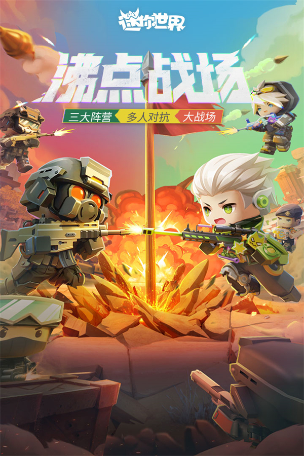 迷你世界内置菜单无限迷你币