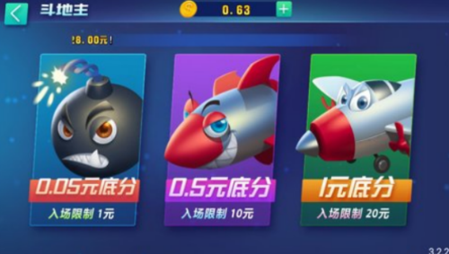 蓝洞棋牌4.3.0最新版下载