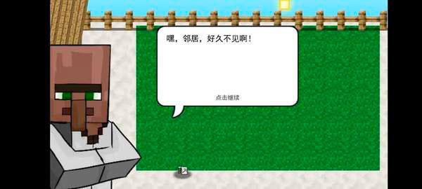 mc大战僵尸2无限阳光无冷却