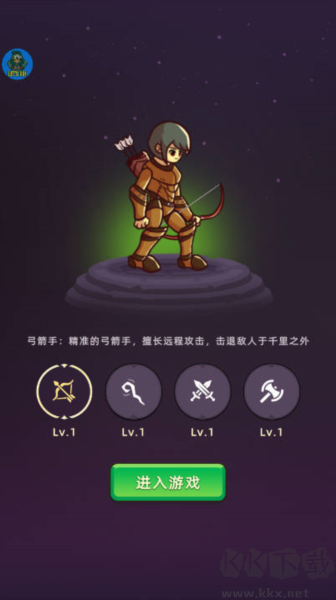 挂机不能停折相思