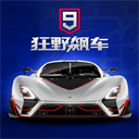 狂野飙车9内置菜单无限点券