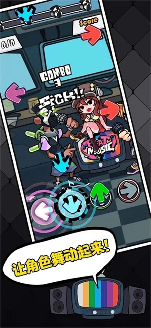 黑色星期五之夜节奏对战最新版免广告