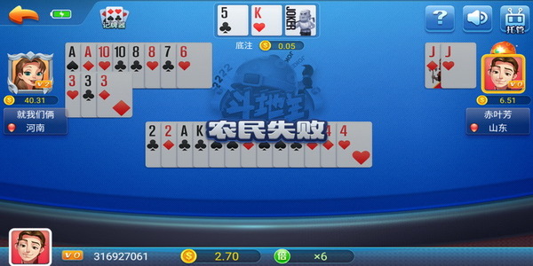 空间棋牌6.1.0版本正式版下载