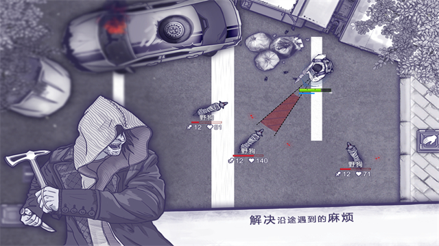 阿瑞斯病毒单机中文版