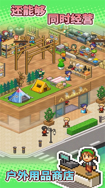 森丘露营地物语内置debug