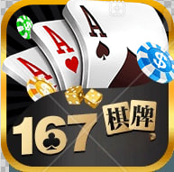 167.cnm棋牌官网下载