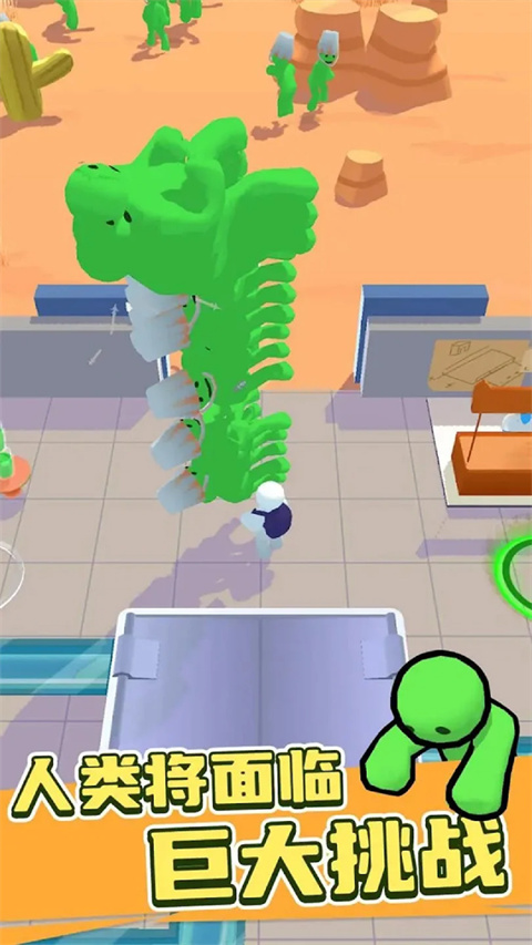 僵尸榨汁达人内置菜单