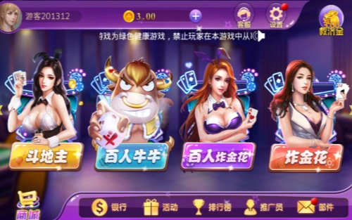 06cc棋牌在线官网下载