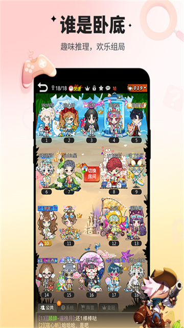 谁是卧底旧版(免费)