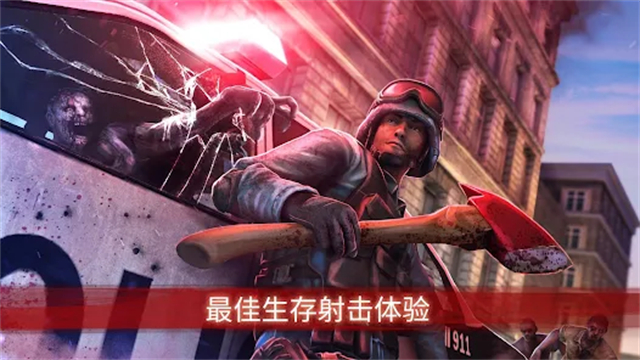 僵尸前线3mod无限金币