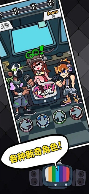 黑色星期五之夜节奏对战最新版免广告