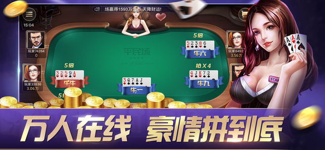 炸金花10元就可以入场玩的棋牌最新版下载