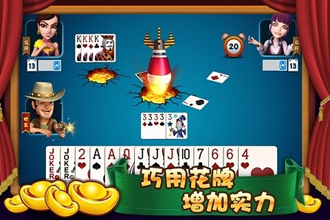波克棋牌(旧版本)经典版下载