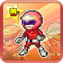 前进英雄战队物语折相思